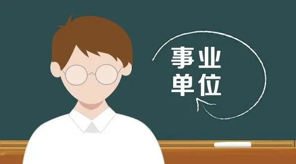 2025年上海对外经贸大学招聘60人公告