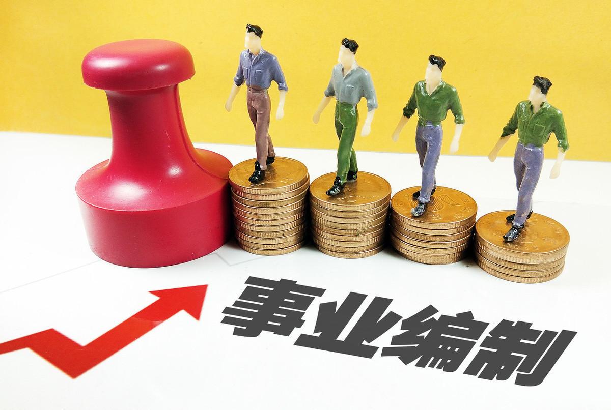 2025年福建福州市仓山区招聘编外工作人员18人公告