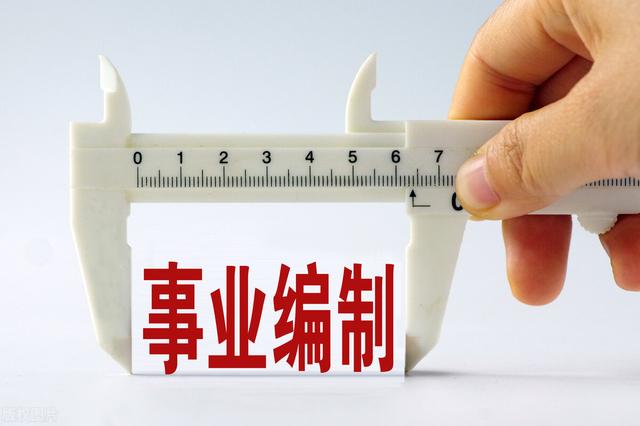 2025年山东工商学院公开招聘工作人员18人公告